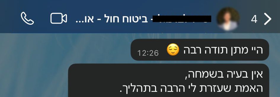 WhatsApp Image 2025-09-15 at 18.03.17