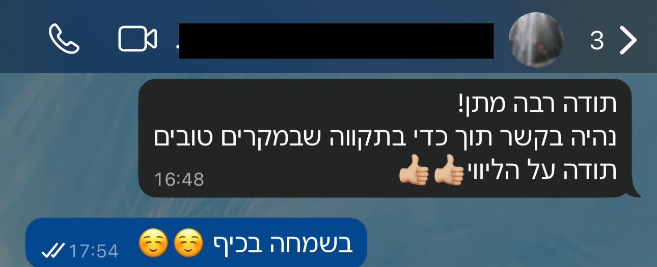 WhatsApp Image 2025-09-15 at 18.03.18 (1)