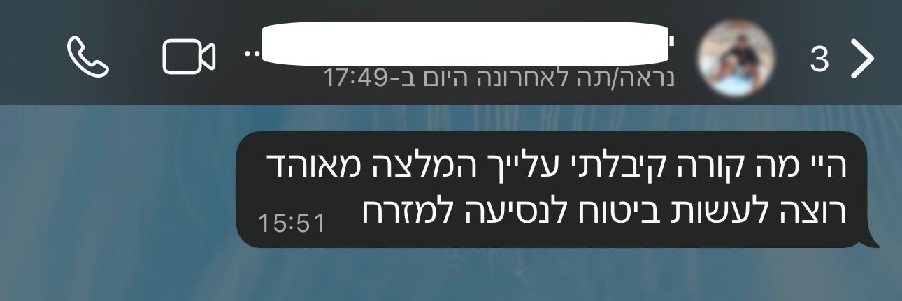 WhatsApp Image 2025-09-15 at 18.03.19 (1)