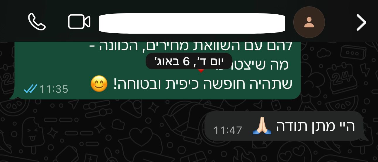 WhatsApp Image 2025-09-15 at 18.03.20 (1)